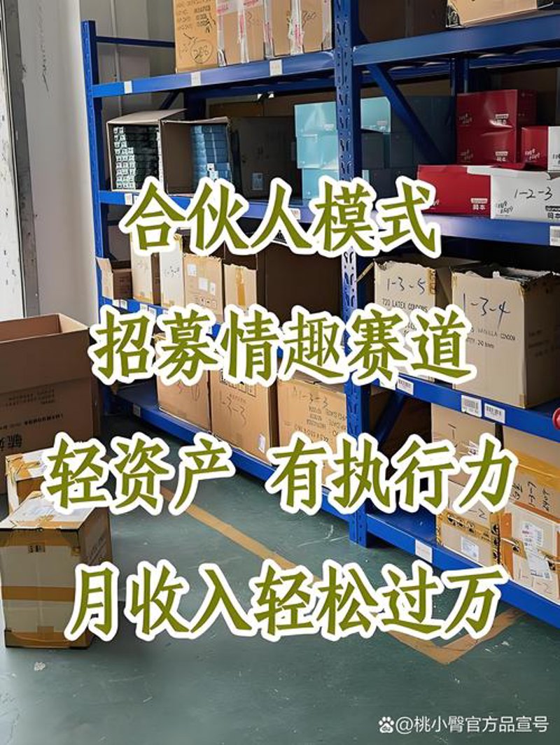 烽雨澜商贸:构建优质电商生态的一线案例
