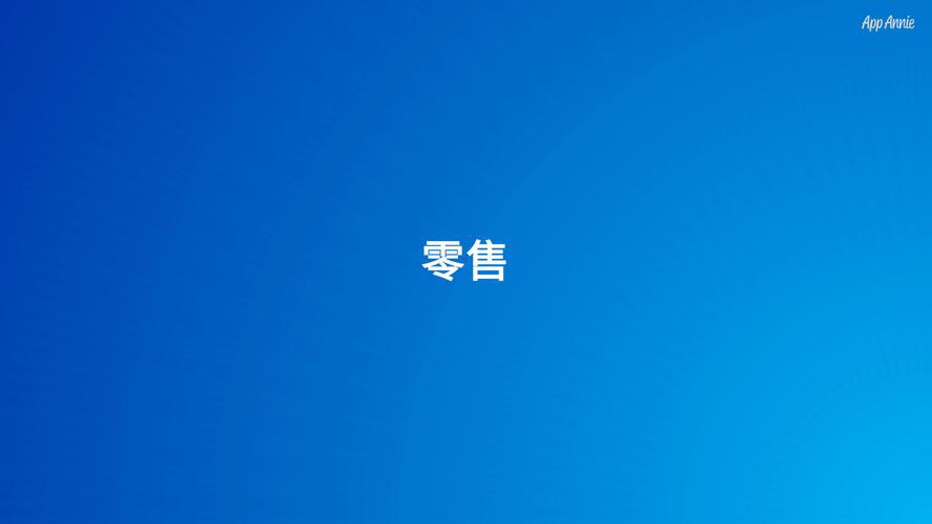烽雨澜商贸