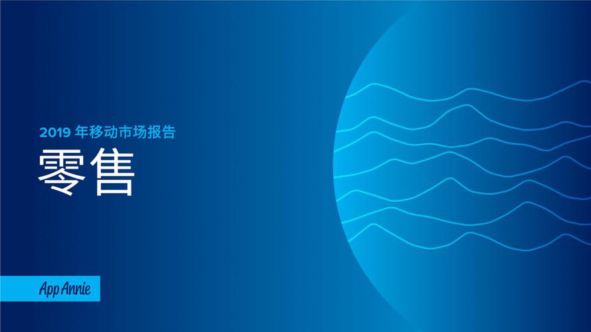 烽雨澜商贸